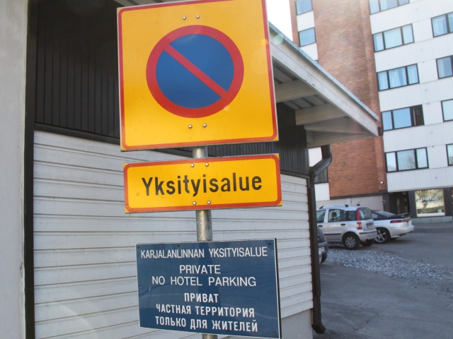 Частная парковка в Финляндии